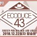 [ ECO 시청자참여 면접 2018/12/22 ] – 【 J1NU 】