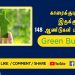 Environment Friendly 148 Year Old Green Building In Karaikudi | Mothish Kumar Property Coach