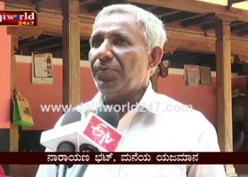 Bantwala: watch video on Environment friendly cool house│Daijiworld Television