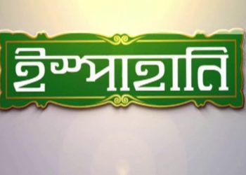 Fall Army Worm in Bangladesh. Environment friendly solution by Ispahani Agro Ltd. ফল আর্মিওয়ার্ম