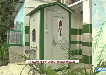 Environment friendly police station in Maurice Nagar, Delhi | India | News7 Tamil