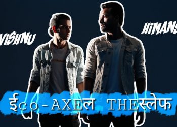 AXEL THESLEFF- ECO | HIMANSHU & VISHNU CHOREOGRAPHY | DANCE COVER