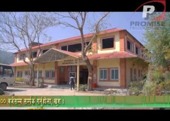 Environment Friendly SKM Hospital