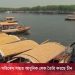 China makes environment-friendly lake- পরিবেশ সম্মত লেক তৈরী করছে চীন