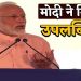 हमने CNG जैसे Environment friendly Transport fuel के उपयोग को बढ़ावा दिया है: Modi