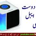 ECO Friendly Mini AC – Environment Friendly Air Conditioner