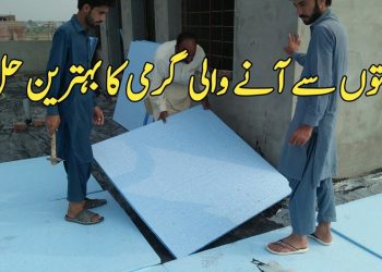 Roof insulation with thermocol sheets in Pakistan