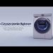 Pralka Samsung QuickDrive™ | Eco Czyszczenie Bębna+