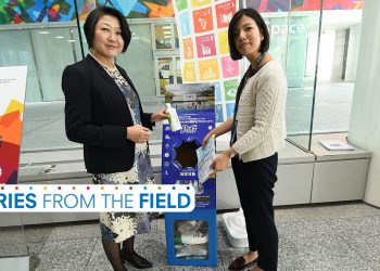 Tokyo 2020 to have first-ever podiums made from recycled household plastic