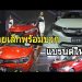 โค้งท้าย Eco Car เดือด เทียบ ราคา แรงม้า ใครแจ่มสุด