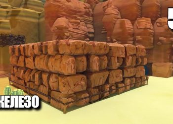 ECO • ЖЕЛЕЗО