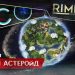 ECO _ 27 _ Повсюду свет!