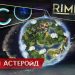 ECO _ 11 _ Резиденция готова, люди строят красоту…