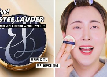 🅽🅴🆆* 에스티로더에 '건성 김미연'을 위한 더블웨어 쿠션이 나왔다고? | NO광고!🙅🏻‍♂️ 팩폭리뷰