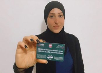 COVID-19 committee stresses need for equitable vaccine access, more data sharing |