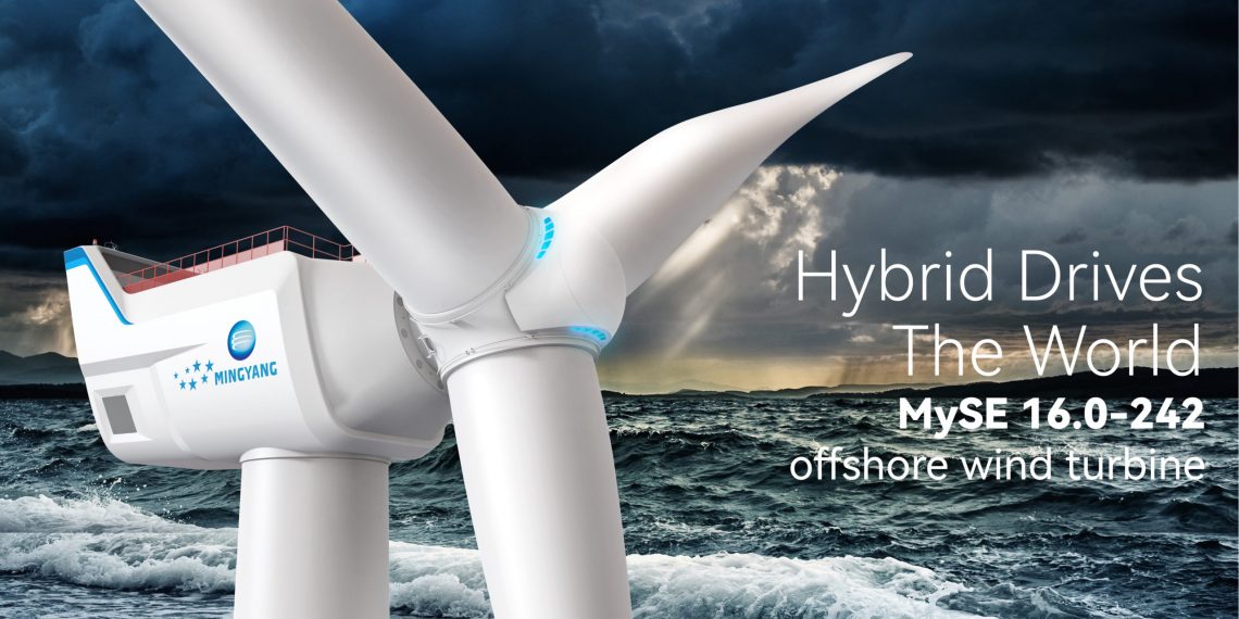 This 264-meter tall offshore wind turbine is now the largest of its kind